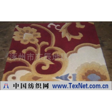 涿州市东辰地毯有限公司 -地毯样品